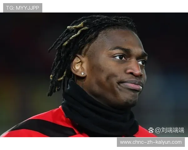 AC米兰莱奥低平球轻取一分